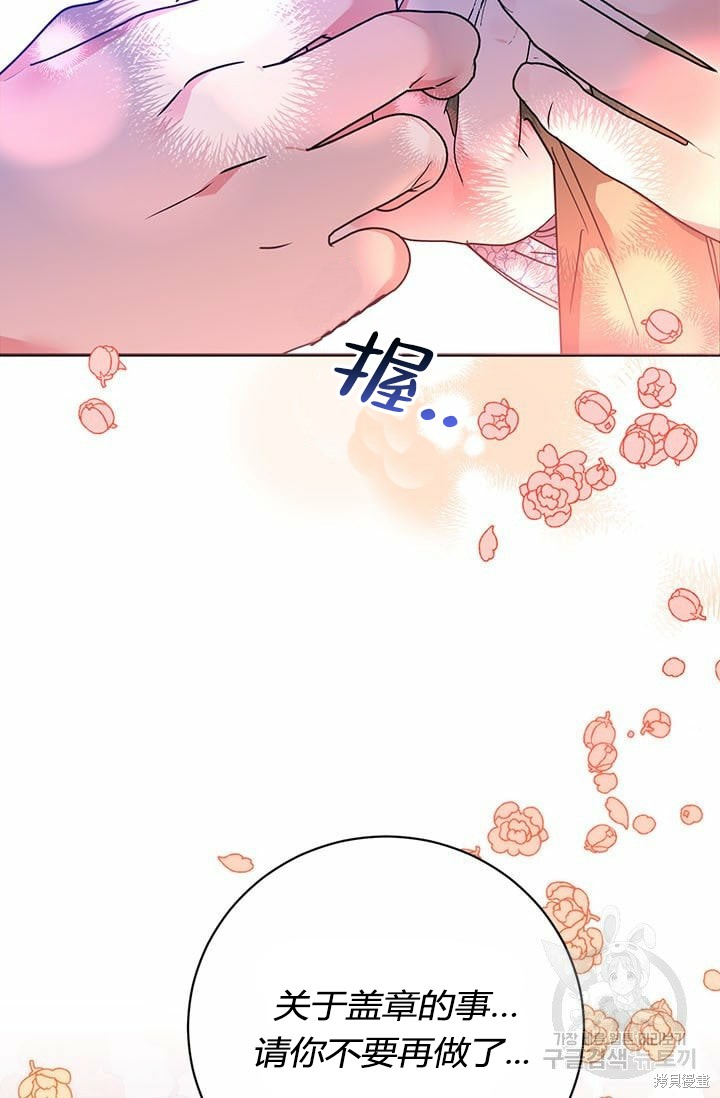 第64话12