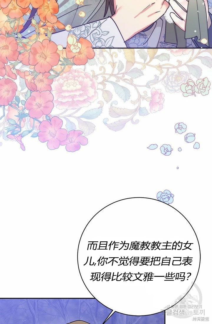 第64话14
