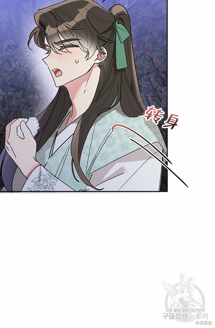 第64话15