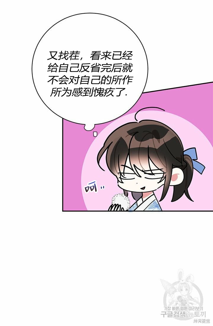 第64话16