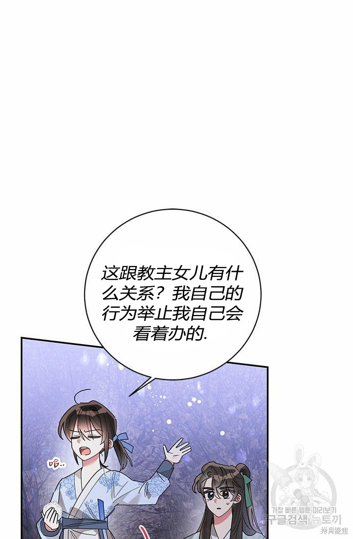 第64话17