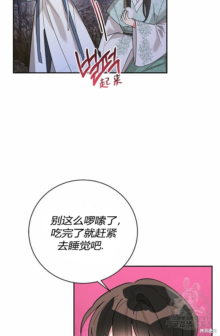 第64话18