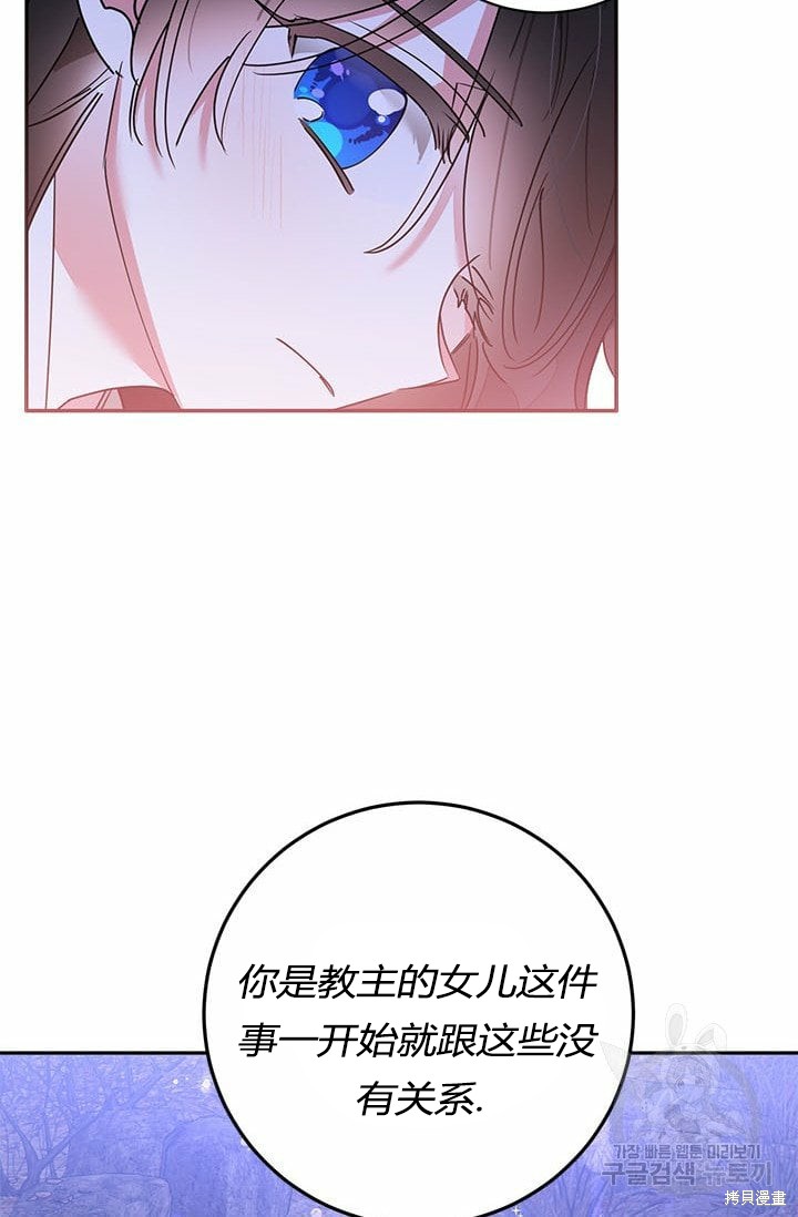 第64话23