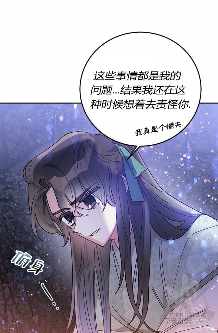 第64话25