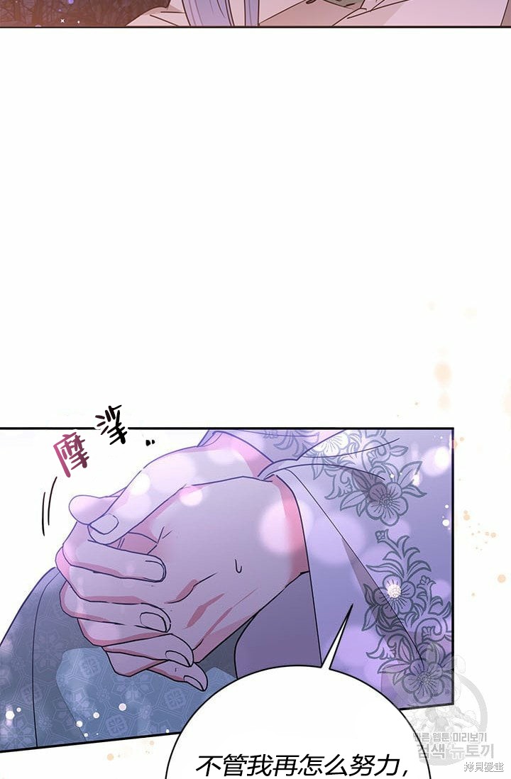 第64话26