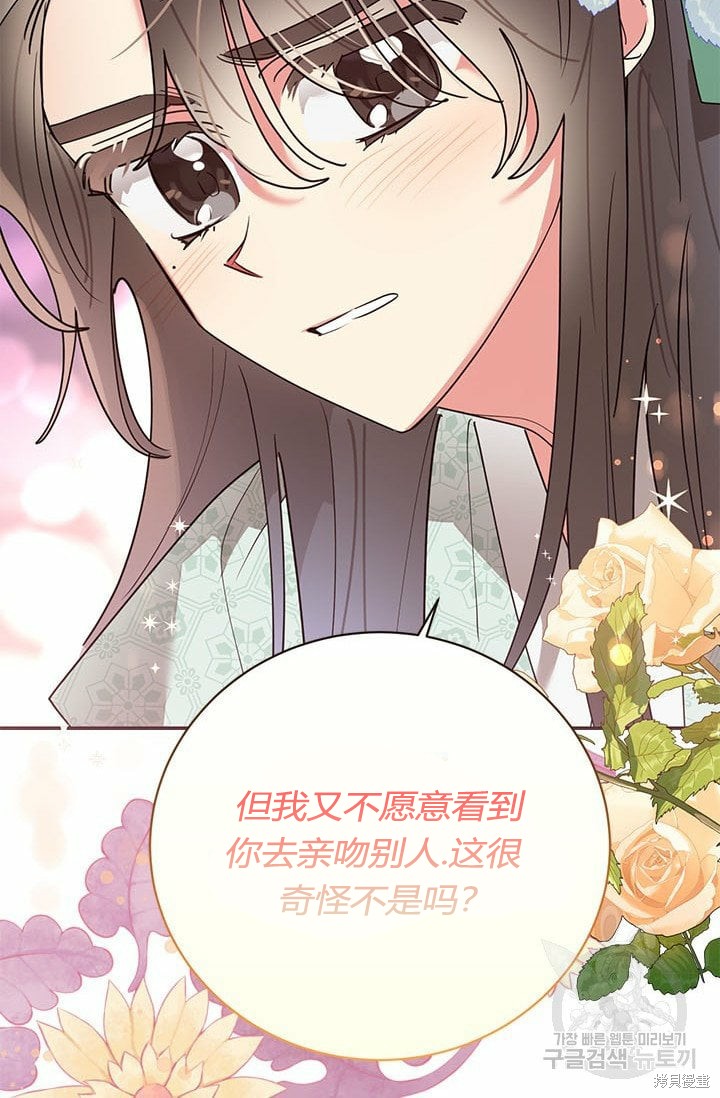 第64话28
