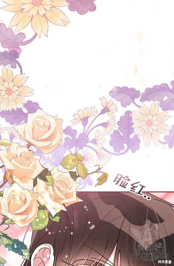 第64话29