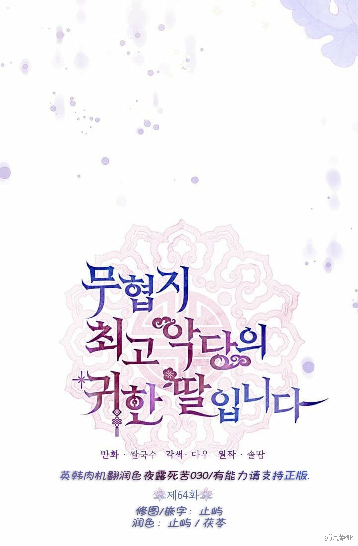 第64话31