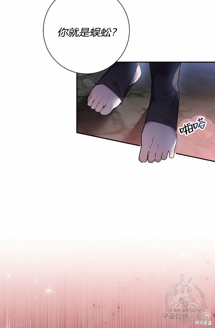 第64话35