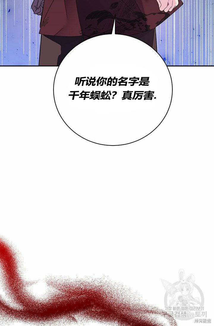 第64话37