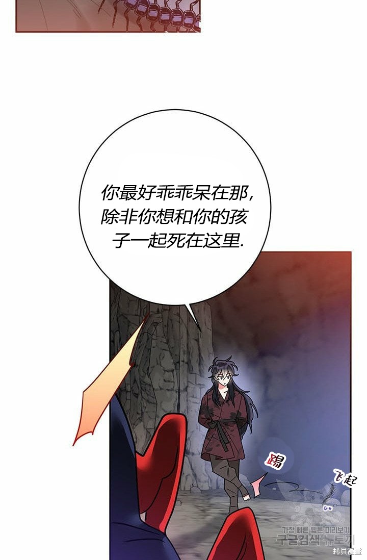第64话41