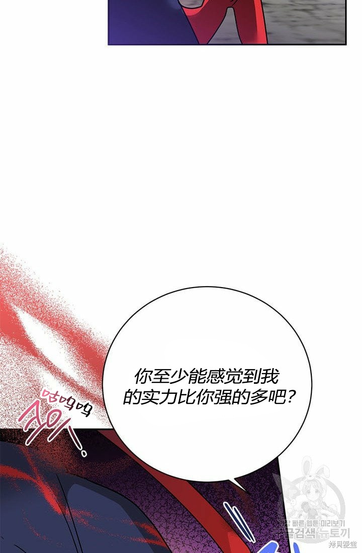 第64话42