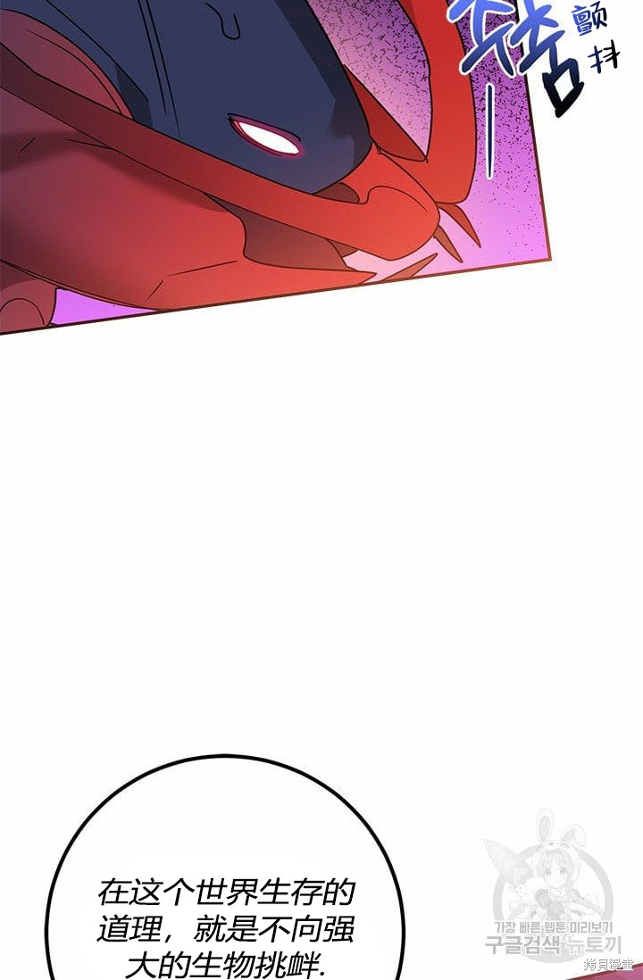 第64话43