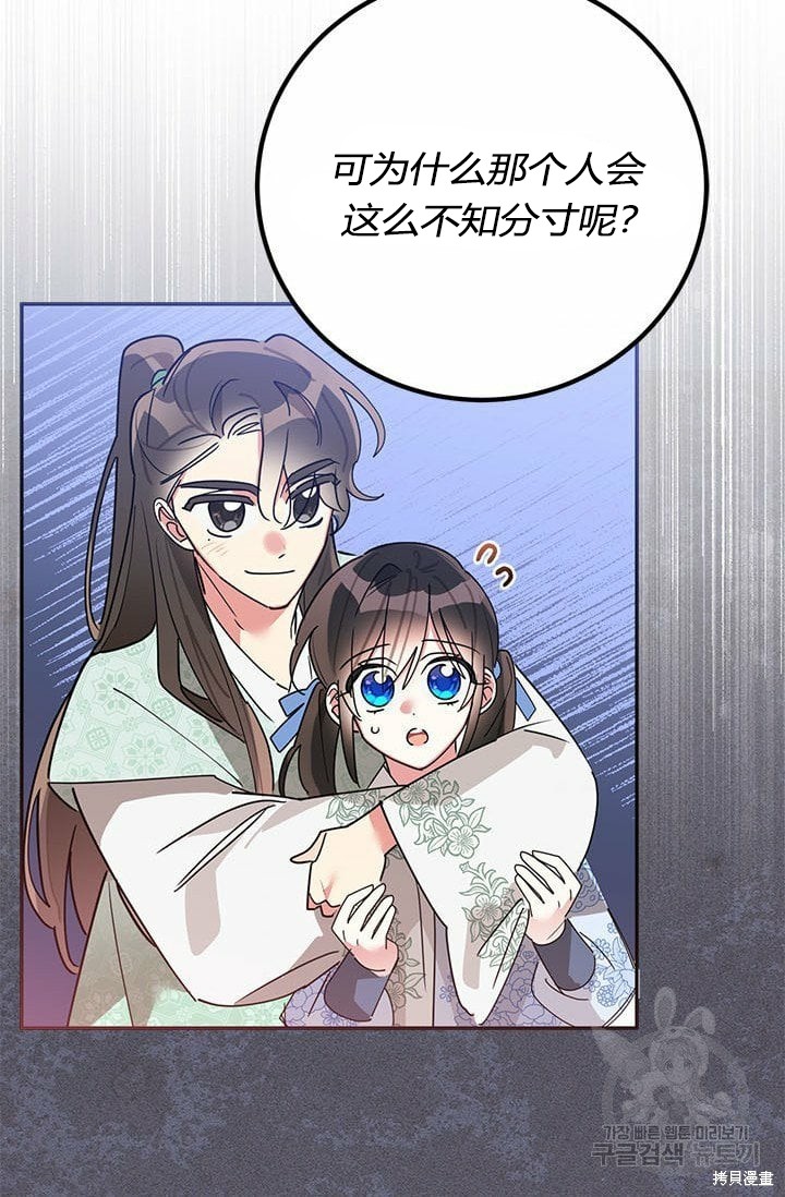 第64话45