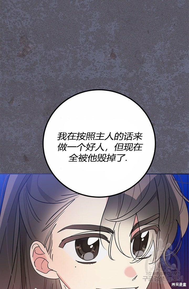 第64话46