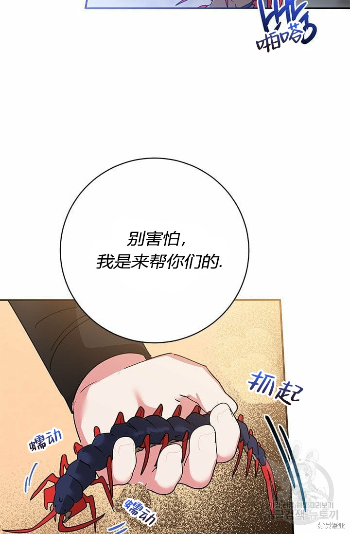 第64话48