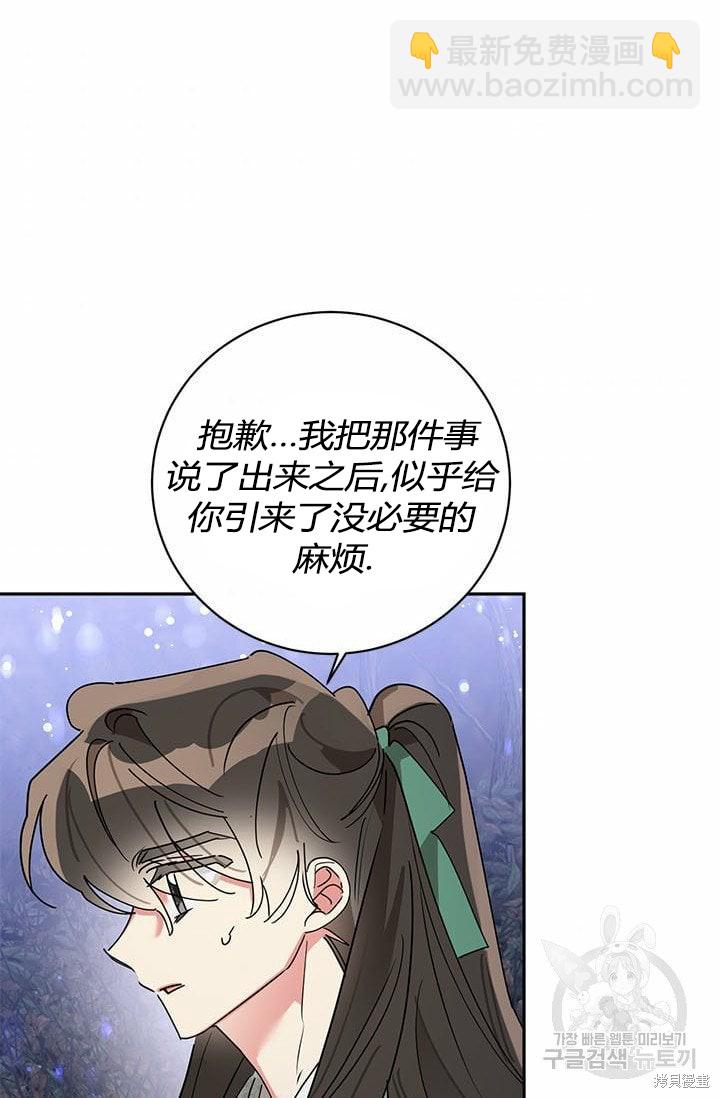 第64话5