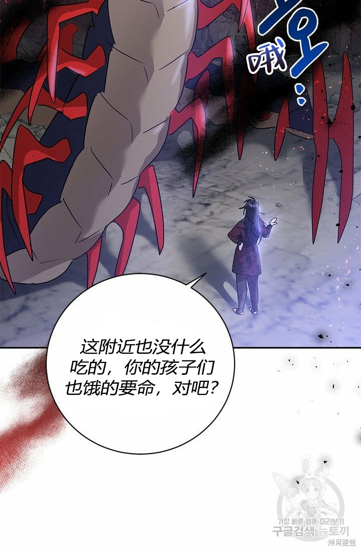 第64话54