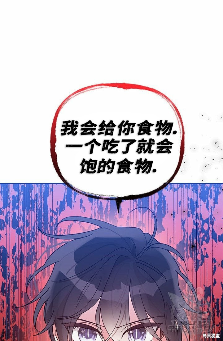 第64话55