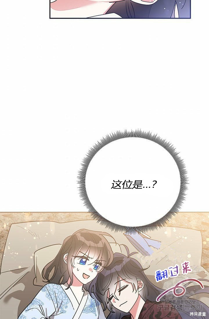 第64话59