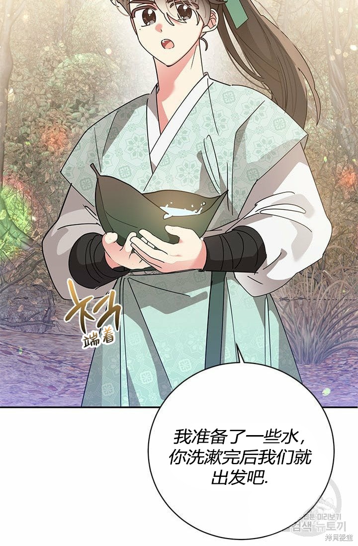 第64话66