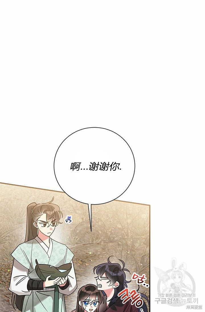 第64话67