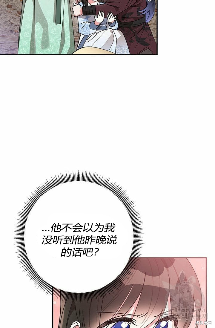 第64话68