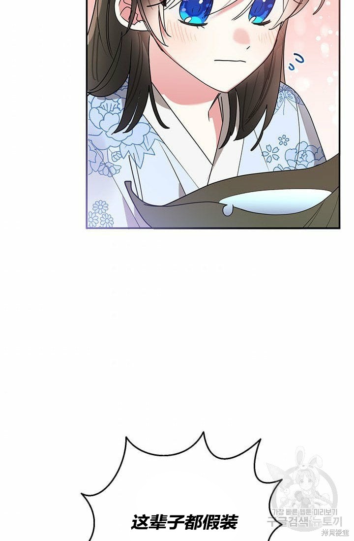 第64话69