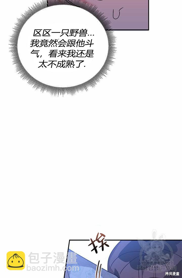 第64话7