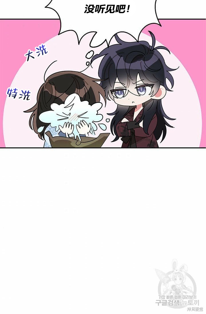 第64话70