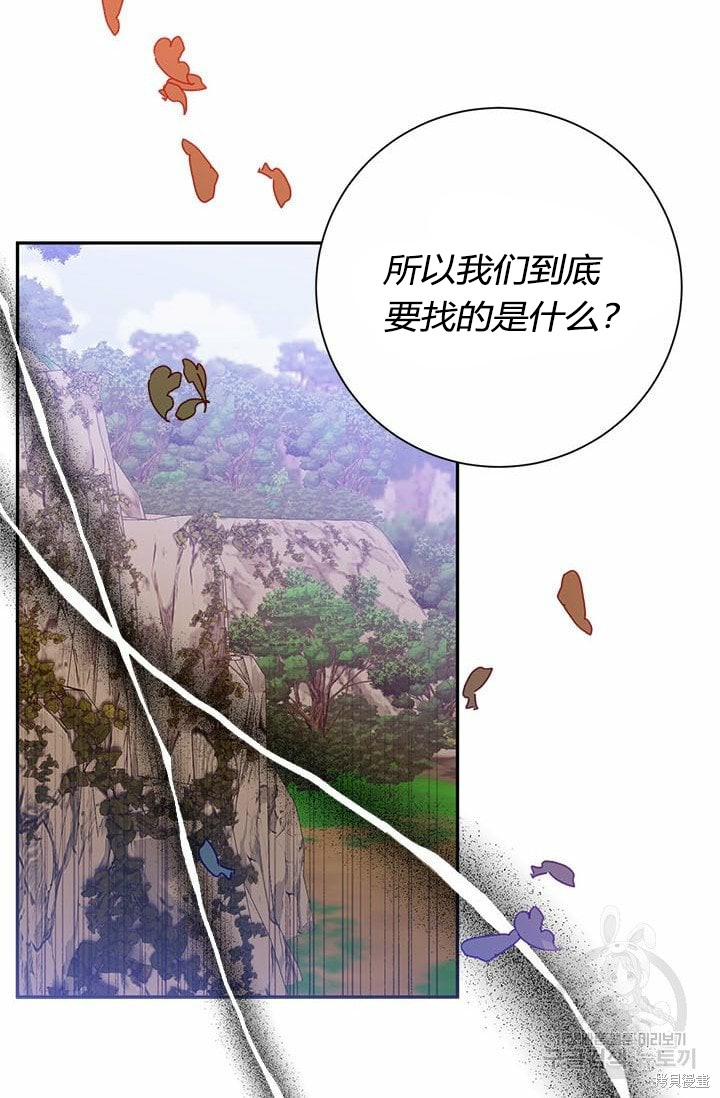 第64话73