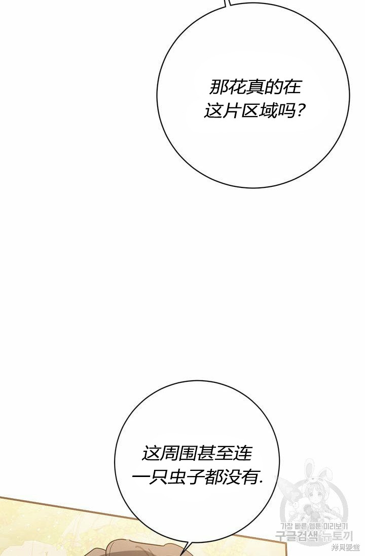 第64话75