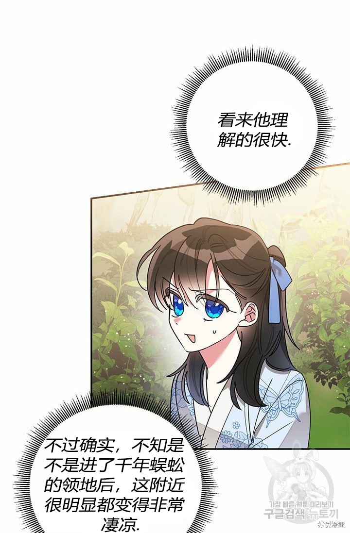 第64话77