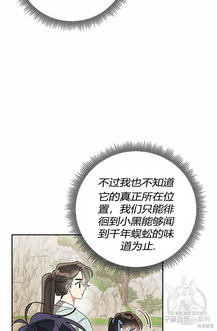 第64话78