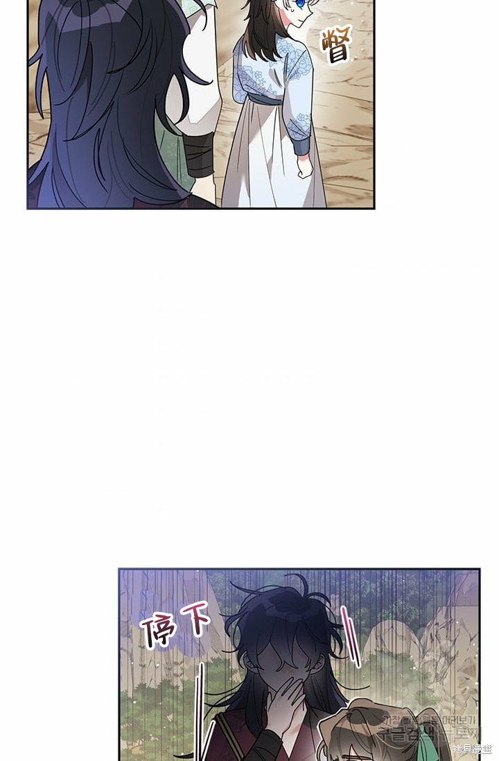 第64话79