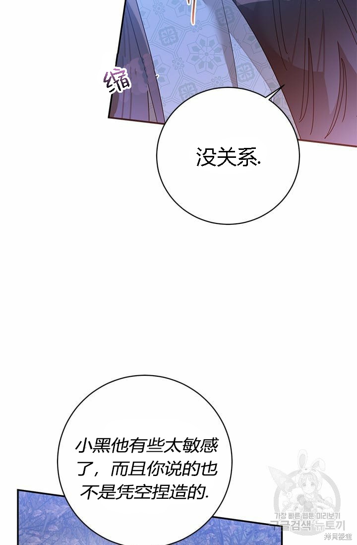 第64话8