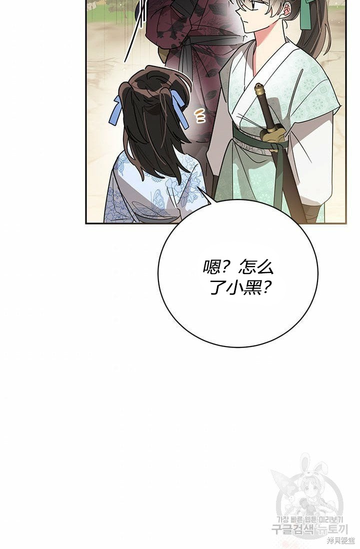 第64话80