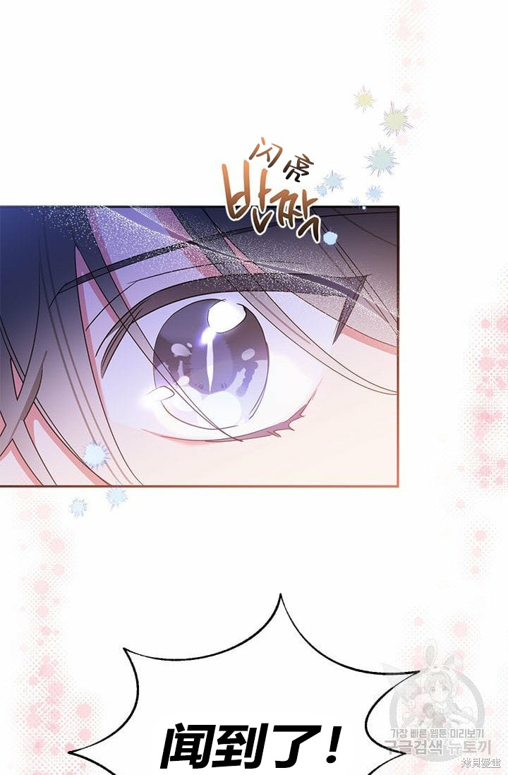 第64话81