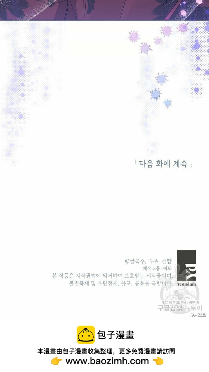 第64话83
