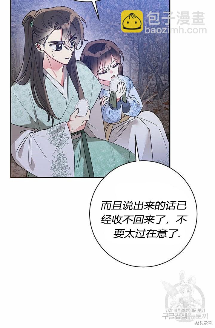 第64话9