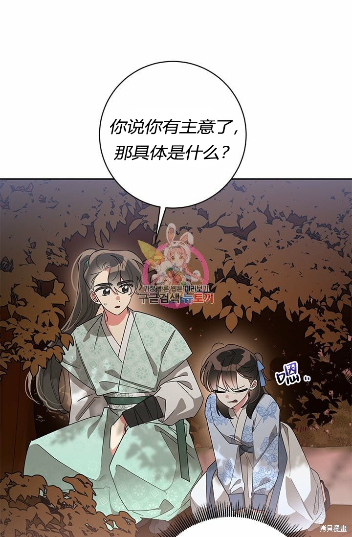 第67话0