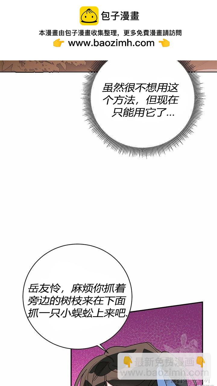 第67话1