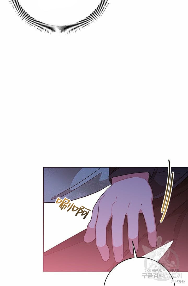 第67话10