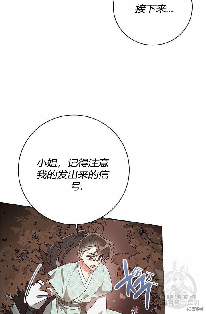 第67话11