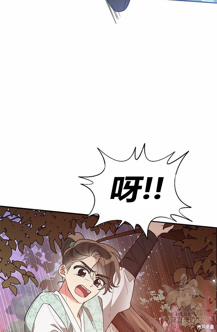 第67话13