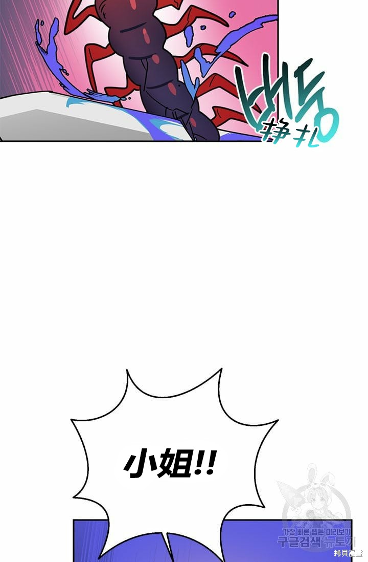 第67话16