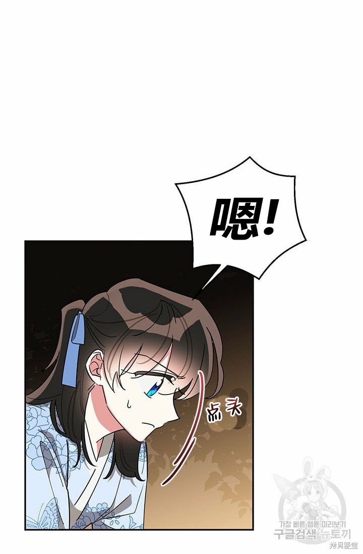 第67话18
