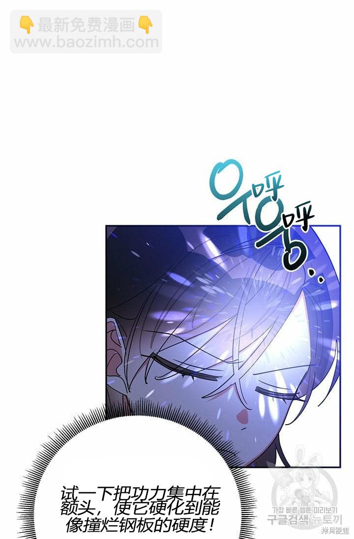 第67话19
