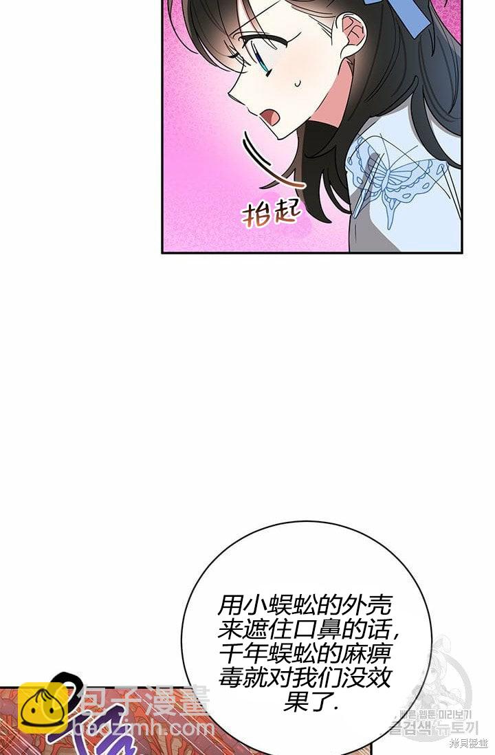 第67话2