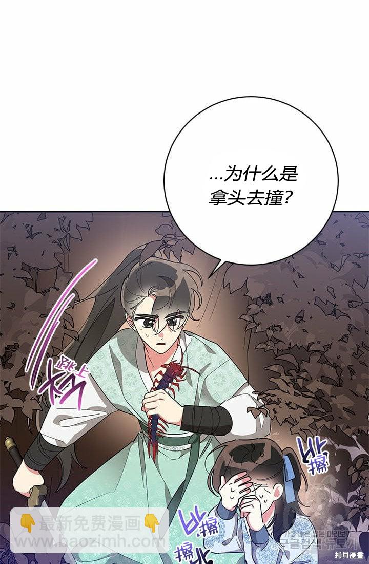 第67话26